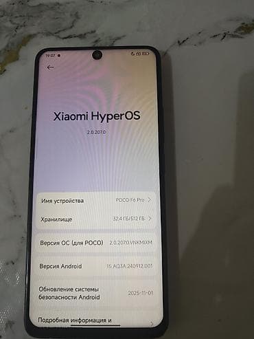 poco c 40: Poco F6 Pro, Б/у, 512 ГБ, цвет - Черный, 2 SIM — 5