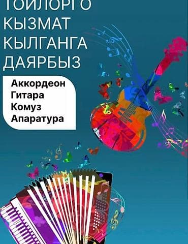 Кызматта at lalafo.kg Кызматта