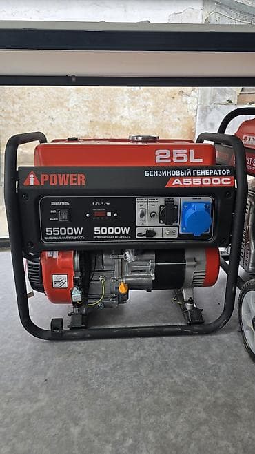 Бензиновый генератор A-iPower A5500C - Мощность: максимальная 5500