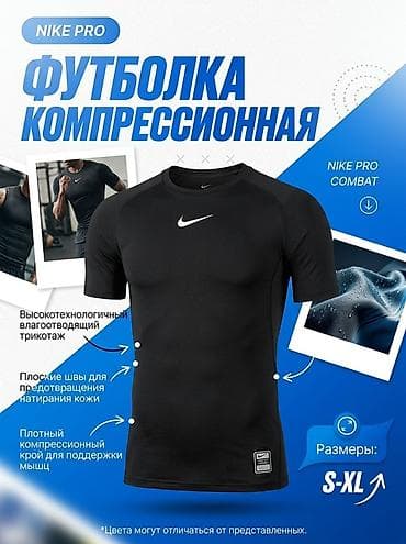 nike tech flece: Футболка, Nike, Трикотаж, M, L, XL — 1