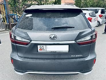 набор ключей германия: Lexus RX: 2018 г., 3.5 л, Бензин, Кроссовер — 5