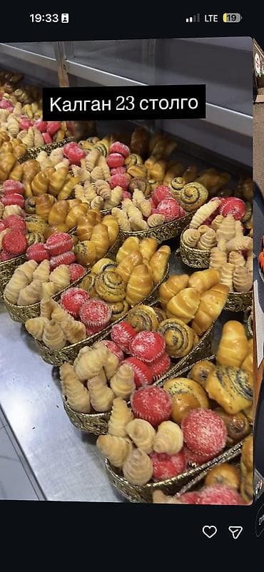 чика тай: ✨ Домашние пирожные в ассортименте ✨ Готовлю только из натуральных и — 3