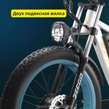 где можно купить электровелосипед: Электровелосипед, Новый — 7