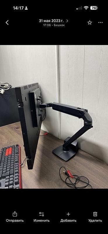 монитор кронштейн: Монитор, 24" - 25" — 3