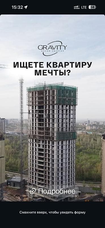 Продажа квартир: 4 комнаты, 126 м², Элитка, 20 этаж — 3