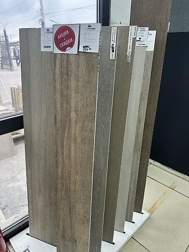 Назначение: Для пола, Матовое