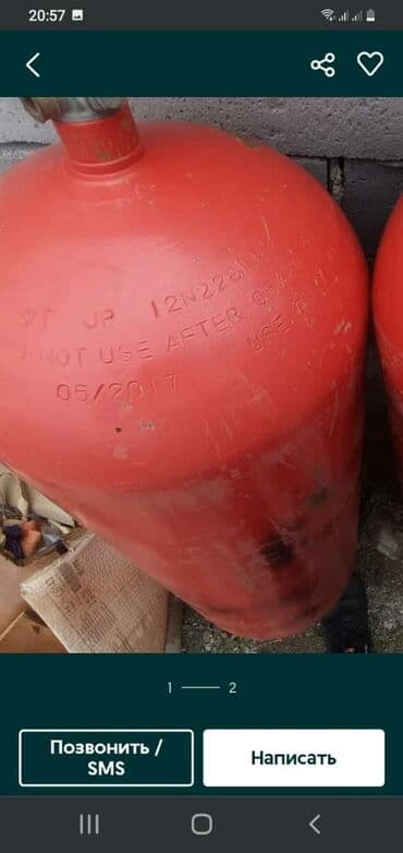 купить металлоискатель бу в бишкеке: ГБЖ, Колдонулган — 6