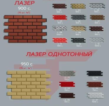 сколько стоит сип панель в бишкеке: Клинкер Фасадные панели травертин фасадные работы цоколь таш — 4