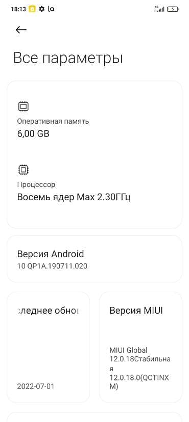 honor x8: Redmi, Redmi 9C, Б/у, 128 ГБ, цвет - Синий, 2 SIM — 4