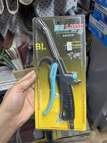 продувочный пистолет: Пневмопистолет для обдува BOLIAN BL (Industrial Dust Blower) — 1