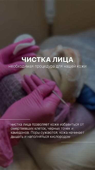 бассейн для женщин бишкек: ✨ Весна — время сиять ✨ Девочки, после зимы кожа у многих стала — 2
