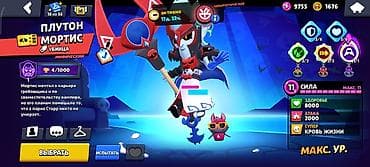 монит: Аккаунт Brawl Stars с прокачанными бойцами и редкими скинами — 3