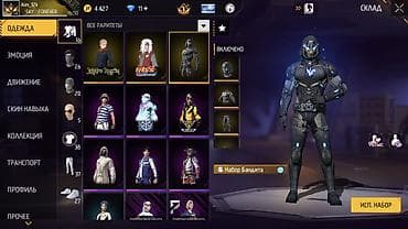 рубашка женская размер м: Срочно фф аккаунт сатылат арзан — 6