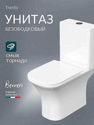 vitra унитаз: Унитаз Напольный, Материал: Керамика — 2