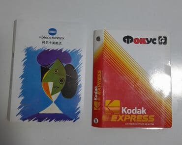 Декор для дома и сада