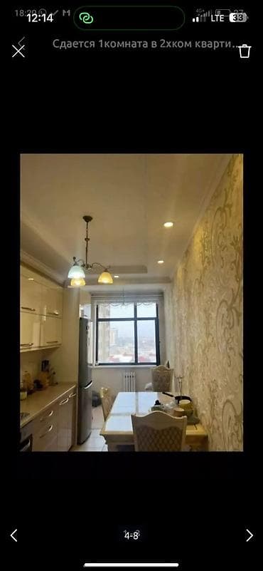 купить однушку: (ДЛЯ Девушек )Сдается отдельная комната в 2‑комнатной квартире. - — 2