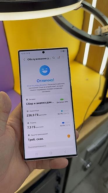 samsung galaxy s8 в бишкеке: Samsung Galaxy S23 Ultra, Б/у, 256 ГБ, 1 SIM, eSIM — 8