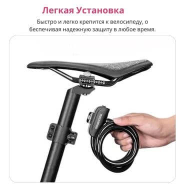 Велосипеды: Велосипедный замок rockbros-кольцо из стальной проволоки 🔒 🔥 — 3