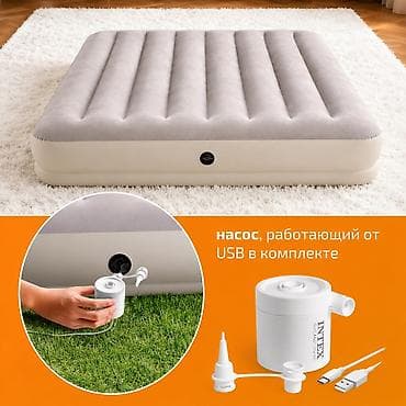 Надувной матрас INTEX Prestige Купить в Бишкеке — 203х152х30 см с USB — 3