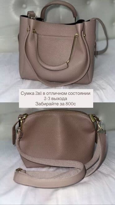 сумка для беременных: Сумки и кросс-боди 1) Черная поясная сумка - Лаконичный дизайн — 2