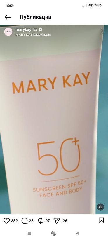 Солнцезащитный крем Mary Kay Sunscreen SPF 50+ для лица и тела. -