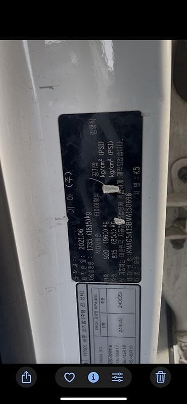 полироль авто: Kia K5: 2021 г., 2 л, Автомат, Газ, Седан — 9