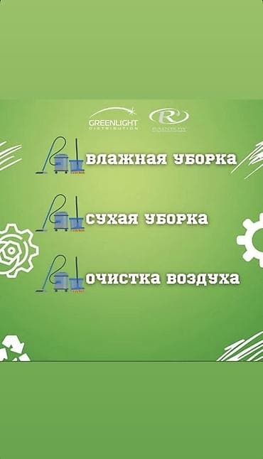 poco x: RAINBOW SRX — многофункциональная система для глубокой уборки и — 7