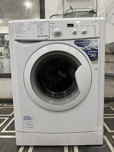 машинки швейные цена: Стиральная машина Indesit, фронтальная загрузка. Характеристики и — 1