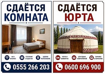 Сдаётся комната - Уютная обстановка: кровать, тумба, рабочий стол и