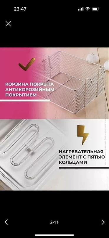 пончиков: Электрическая фритюрница настольная, нержавеющая сталь 6 литр — 3