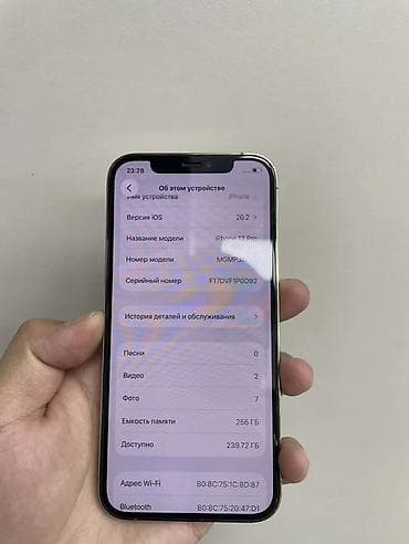 nintendo 3ds: IPhone 12 Pro, 256 ГБ, Серебристый, 85 % — 3