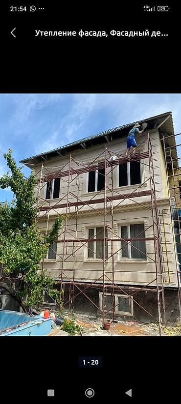 отделочные материалы: Услуги по отделке и утеплению фасадов домов и заборов - Комплексные — 10