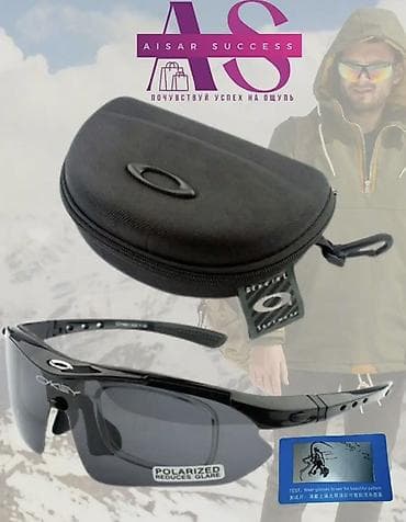 военные очки: Спортивные очки с комплектом сменных линз Назначение: - Для спорта и — 5