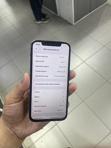 nokia n90: IPhone 12, Б/у, 64 ГБ, Черный, 100 % — 3