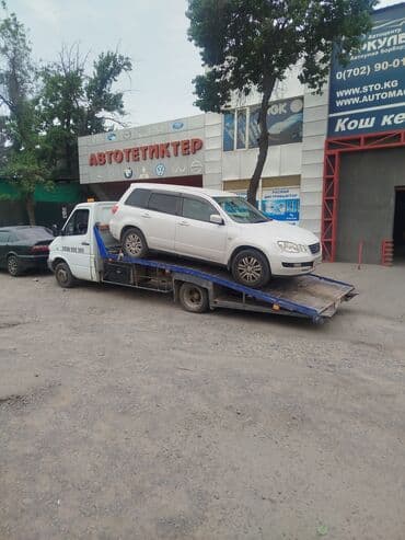 двухосные прицепы для легковых автомобилей бу: С ломаной платформой — 2