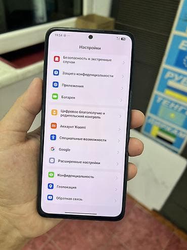 redmi 15 pro plus: Redmi, Redmi Note 14, Б/у, 128 ГБ, цвет - Черный, 2 SIM — 6