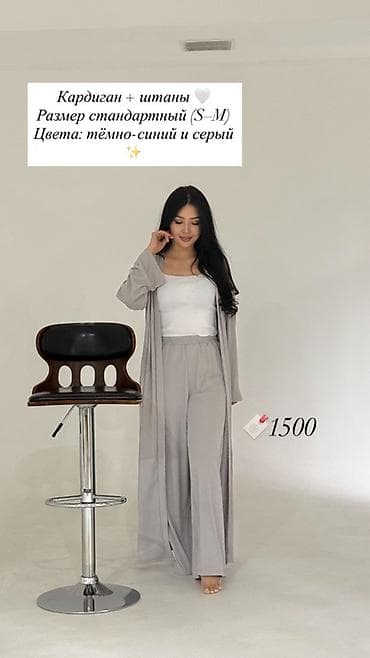 женский шым: Капсульные комплекты одежды — 2