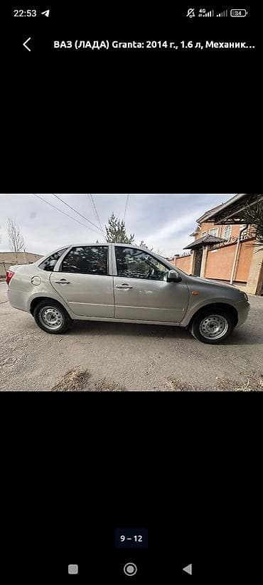 авто зикир: ВАЗ (ЛАДА) Granta: 2014 г., 1.6 л, Механика, Бензин, Седан — 7