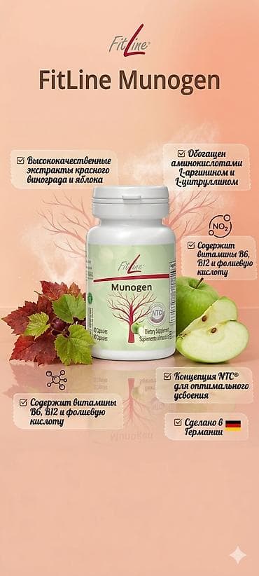 костыли быу: Комплекс витаминов, Для укрепления иммунитета, Универсальный, Порошок — 5