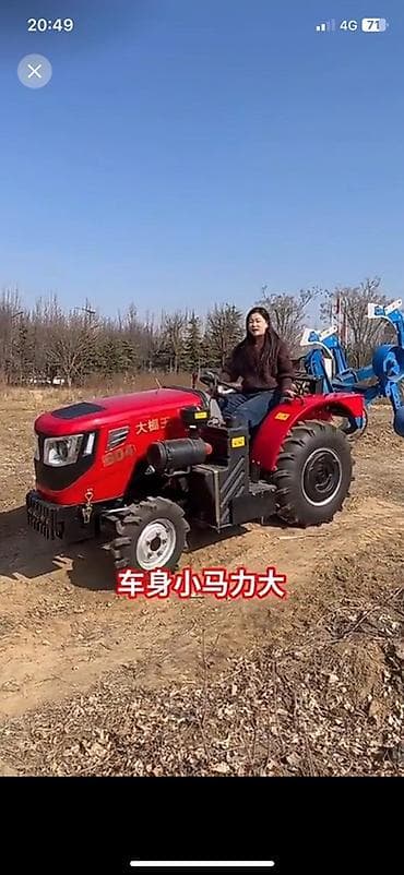 honda cvik: Кытайдан заказ менен тракторлор Компактный колесный трактор 4×4 — 1