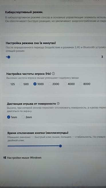 samsung a10s: Продаю MCHOSE A5 V2 Ultra (8K) ​Топовая игровая мышь в хорошем — 5