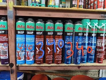 сантехнический утук: Для кирпича, Влагостойский — 5