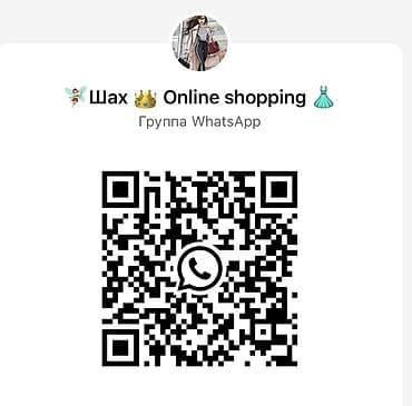 женский портфель: Онлайн‑шопинг «Шах» — группа в WhatsApp для покупок любого товара из — 2