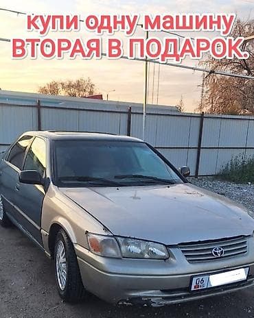 Toyota Camry: 1999 г., 2.2 л, Автомат, Бензин, Седан