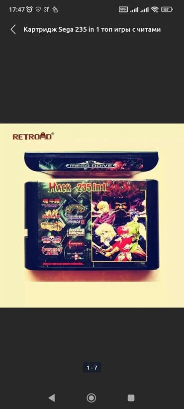 сега сатурн купить: Картридж Sega 235 in 1 топ игры с читами и представлением меню игр — 1