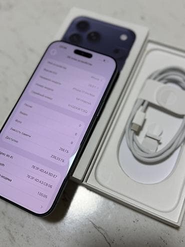 poco f5pro: IPhone 17 Pro Max, Б/у, 256 ГБ, Синий, Коробка, В рассрочку, 100 % — 2