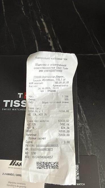 gts 2 mini: Спортивные часы часы, Tissot, Водонепроницаемые, Мужские — 3