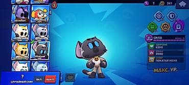превья: Аккаунт Brawl Stars Основное: - Трофеи: 39 402 (рекорд 39 419) - Путь — 4