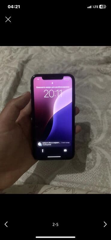 ТВ и видео: IPhone Xr, Б/у, 64 ГБ, Черный, Зарядное устройство, Защитное стекло, Чехол, 76 % — 3
