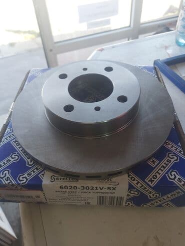 gt: Предний тормозной диск Mitsubishi 1991 г., Новый, Оригинал, Германия — 1